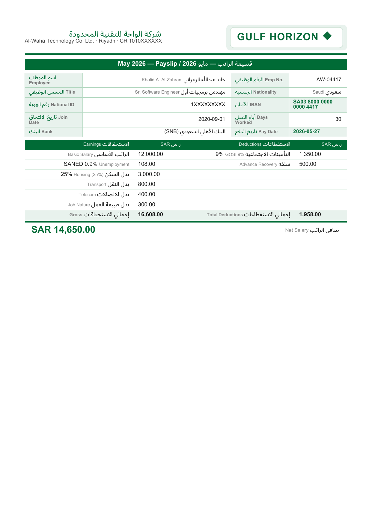 Bilingual Arabic and English payslip with right-to-left layout rendered to PDF in C#
